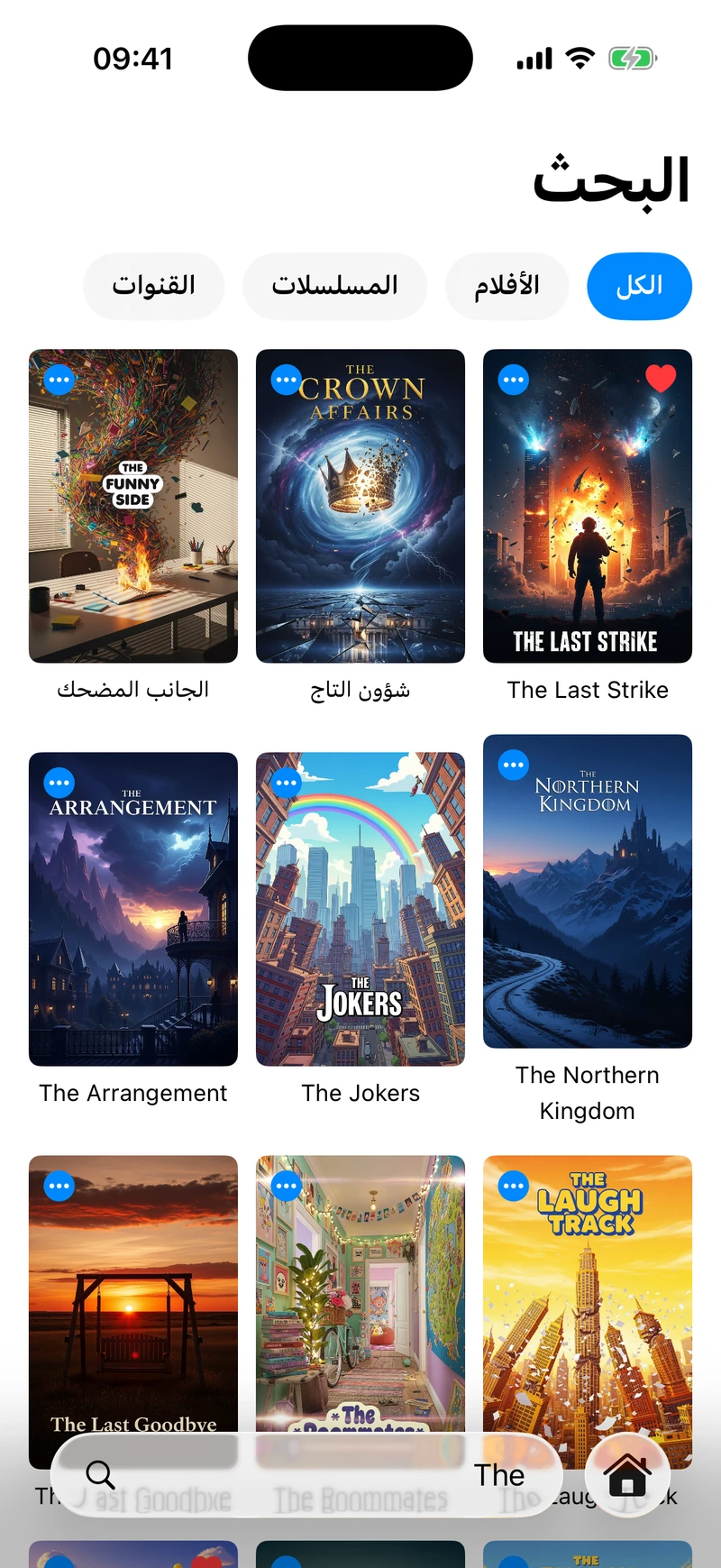 البحث في تِلفاز على ⁦iPhone⁩ يعرض نتائج الأفلام وخيارات التصفية للأفلام والمسلسلات والقنوات المباشرة